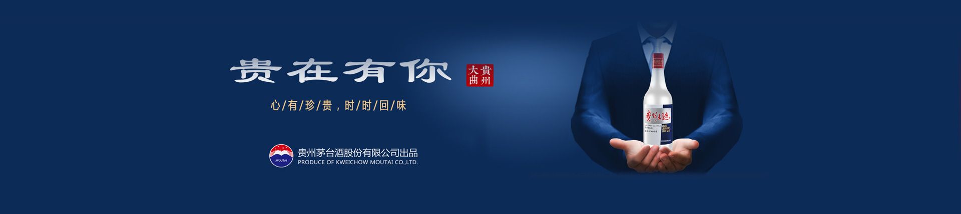 西安西凤酒总代理地址