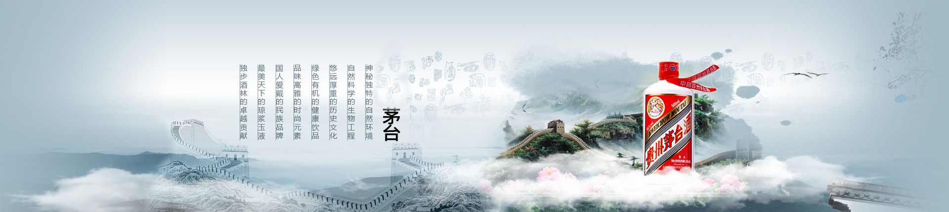 纯粮白酒代理